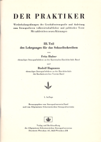 «Der Praktiker». Schnellschreiben 3. Teil